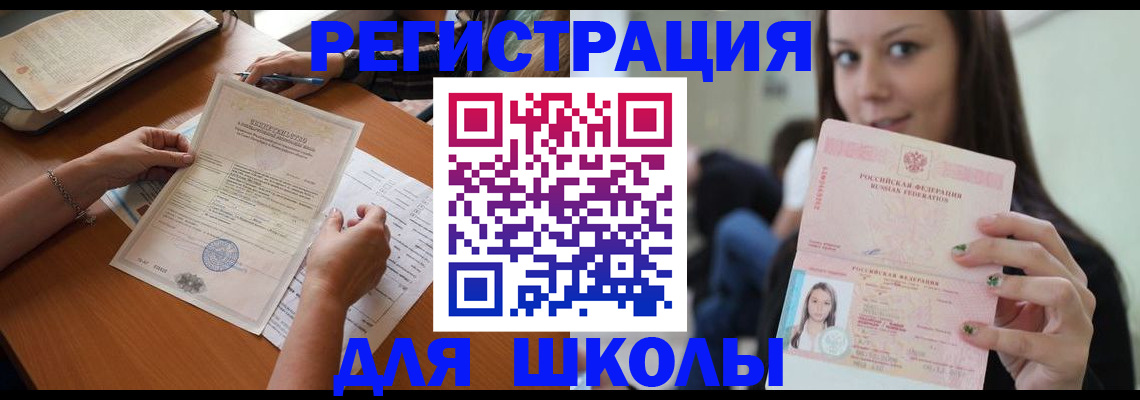 пропишу в квартире в Яранске