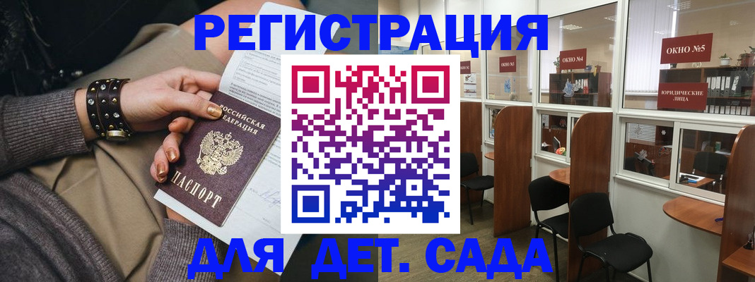 временная регистрация в Яранске